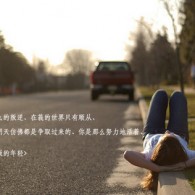 手机表格口内打√符号图片